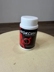 Фото к отзыву от Кристина