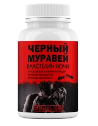 Черный Муравей капсулы для потенции