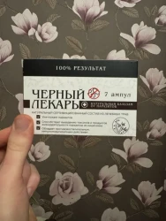 Фото к отзыву от Оксана