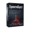 ЕректоБуст капсули для потенції