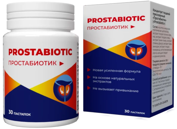 Простабиотик (Prostabiotic) простатиттен